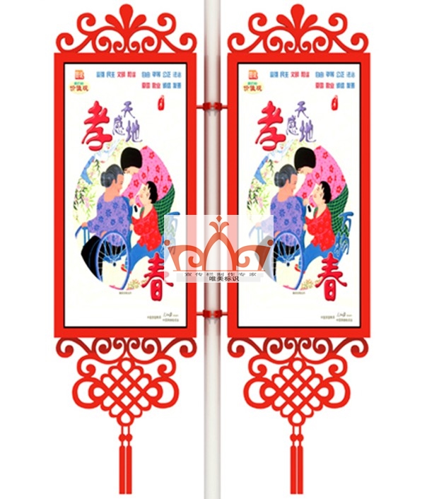 来宾灯杆旗