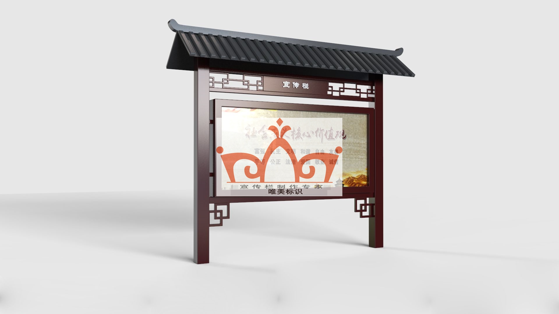 来宾仿古仿木纹宣传栏